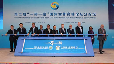 绿色照明践行者｜超频三参与“一带一路”绿色照明行动倡议