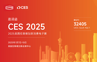 展会预告｜超频三邀您相聚CES 2025