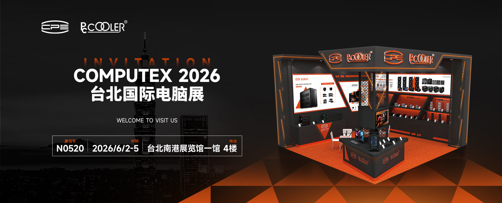 中-PC官网电脑端-1920x780(1) 中-PC官网电脑端-1920x780(1)