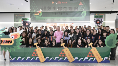 超频出粽迎端阳——超频三工会端午主题团建活动圆满举办